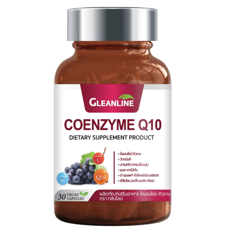 Gleanline,Coenzyme Q10,Gleanline Coenzyme Q10,กลีนไลน์,โคเอนไซม์